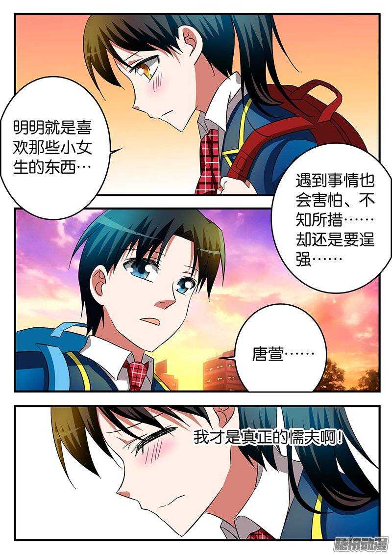 203 为时已晚2