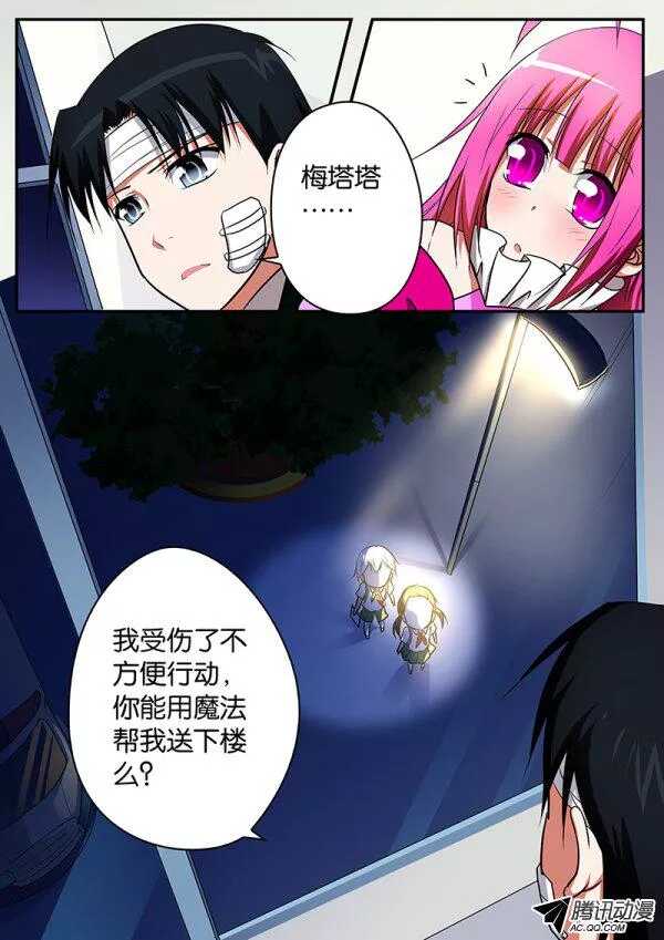 062 牺牲7