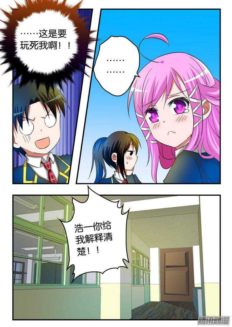 209 再会女生组9