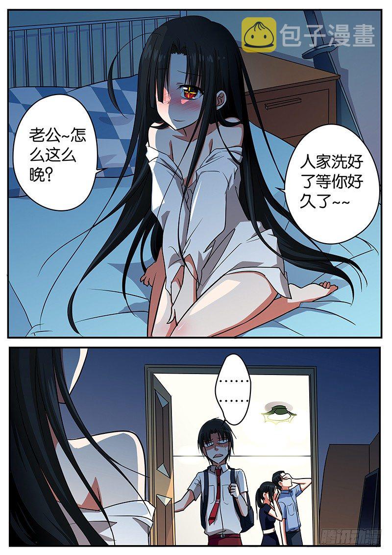 051 惊魂一夜4