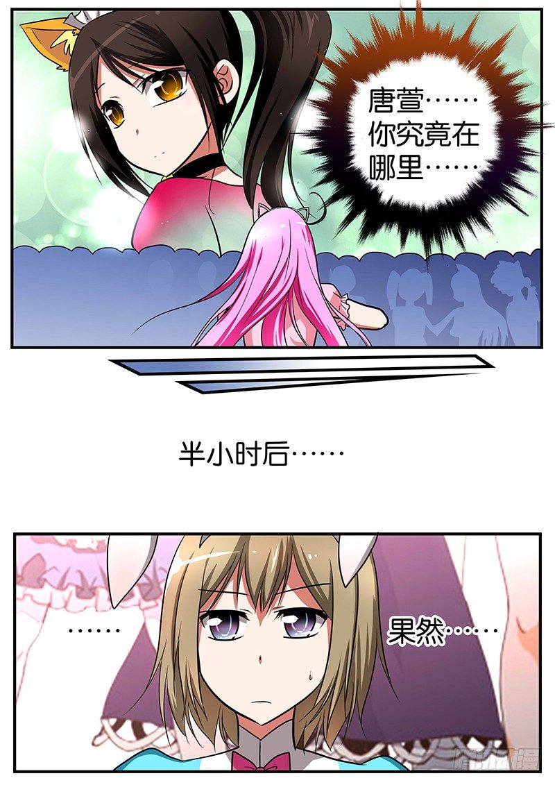 019 最棒的你3