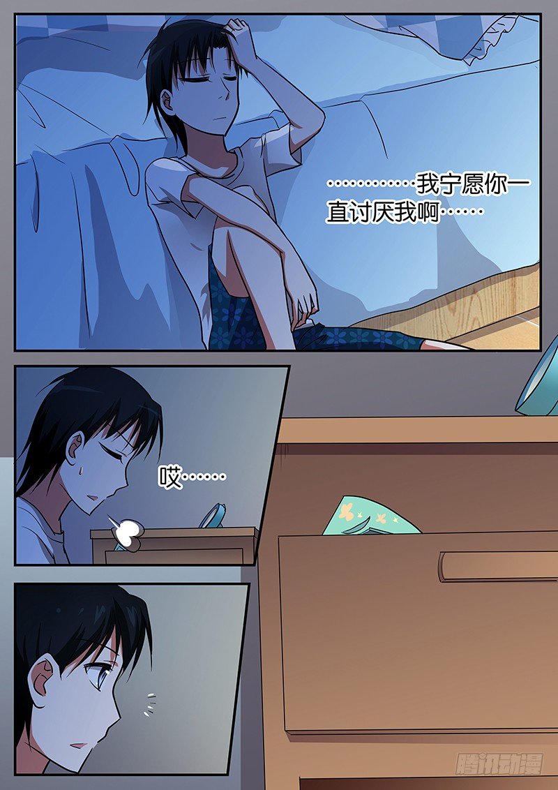 052 暖心4