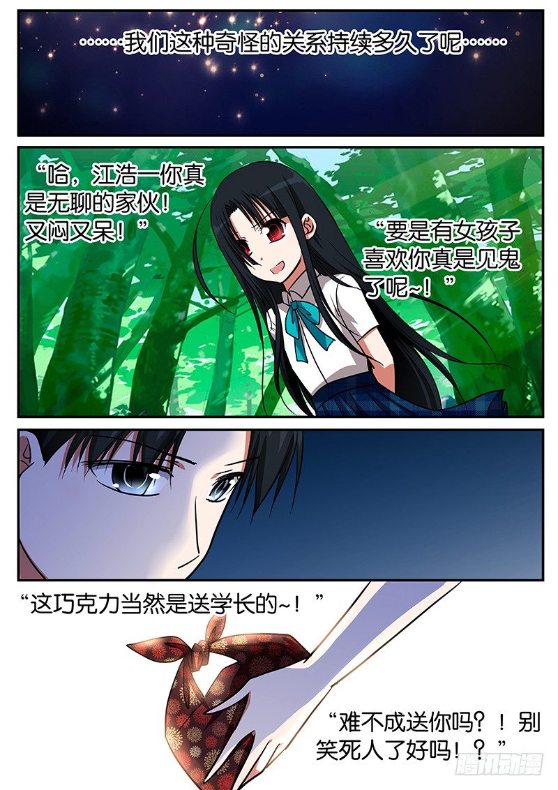 052 暖心3