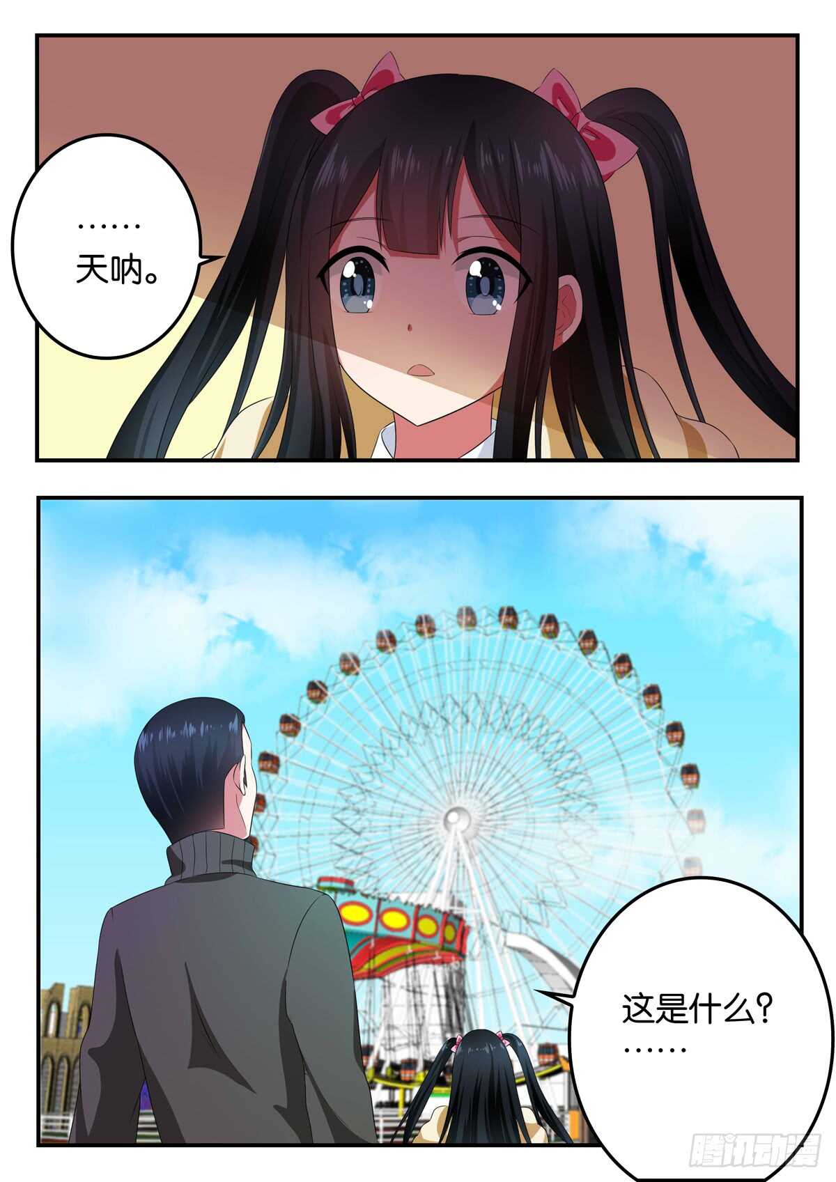 340 久违的一天1