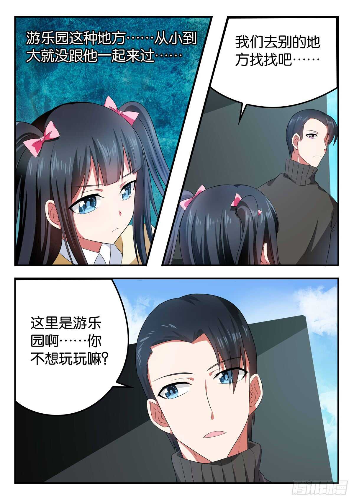 340 久违的一天0