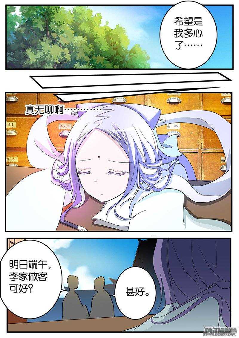 150 端午5