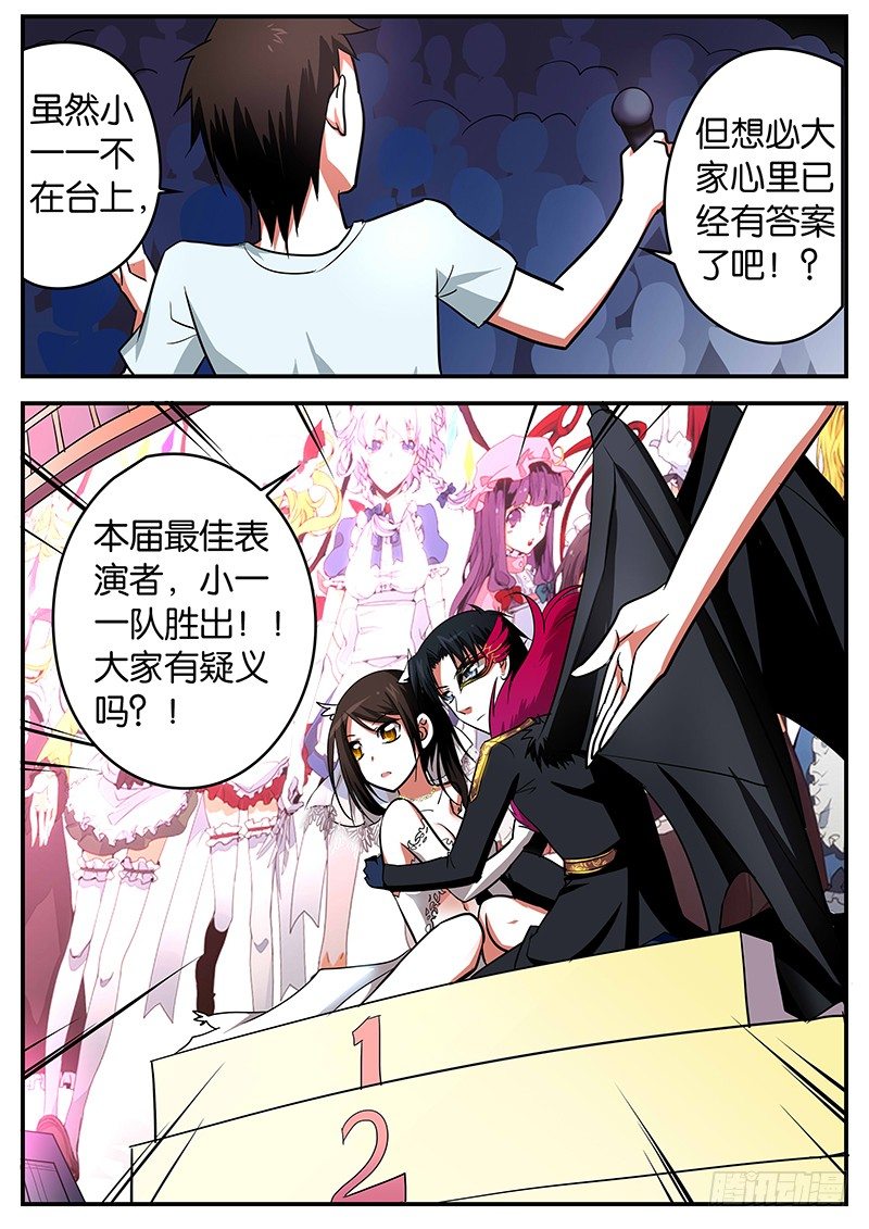 021 大功告成1