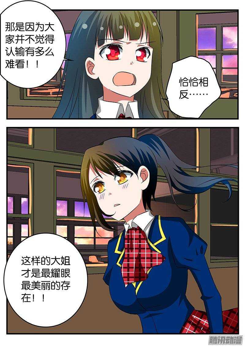 217 耀眼8