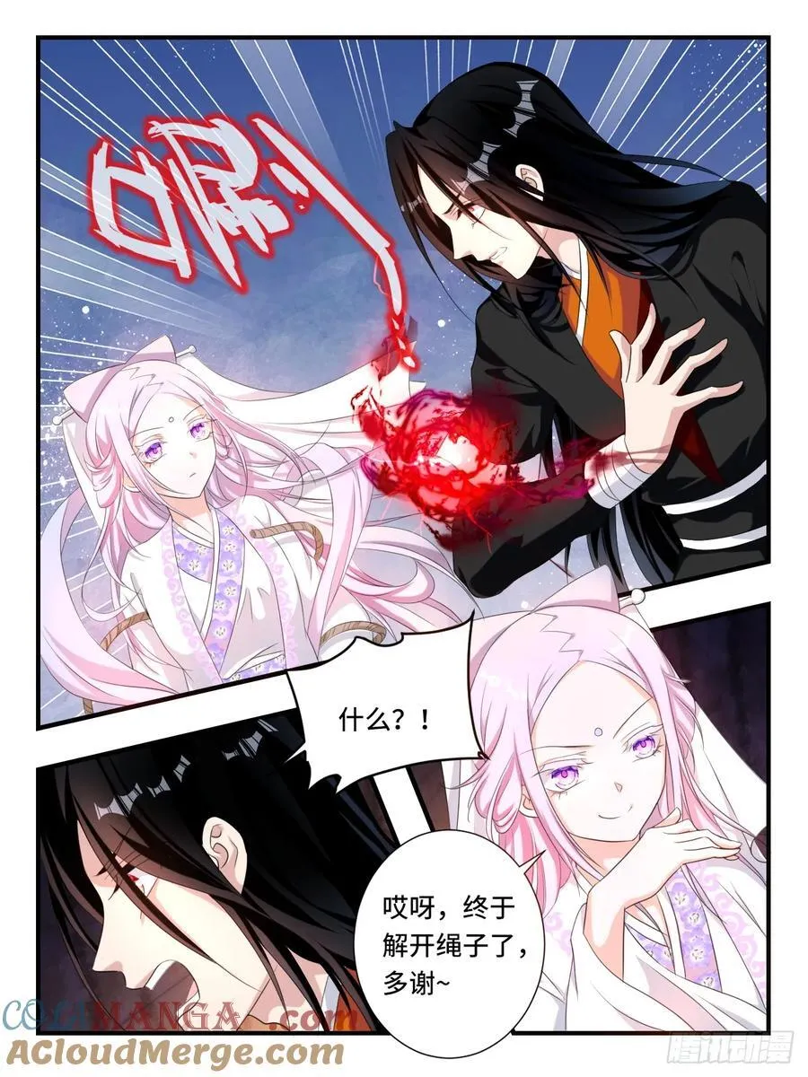 第377话 你得能力5