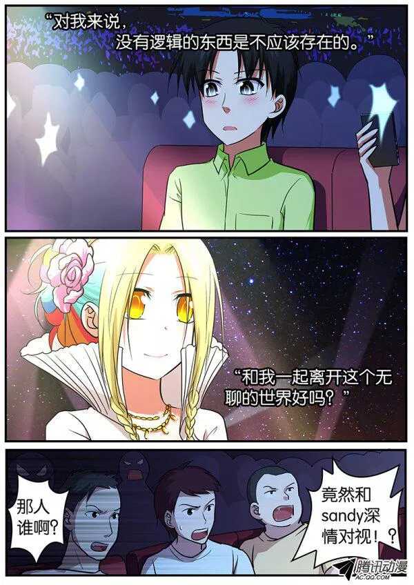 094 答案0