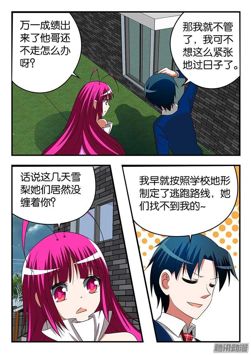 286 黯然神伤6