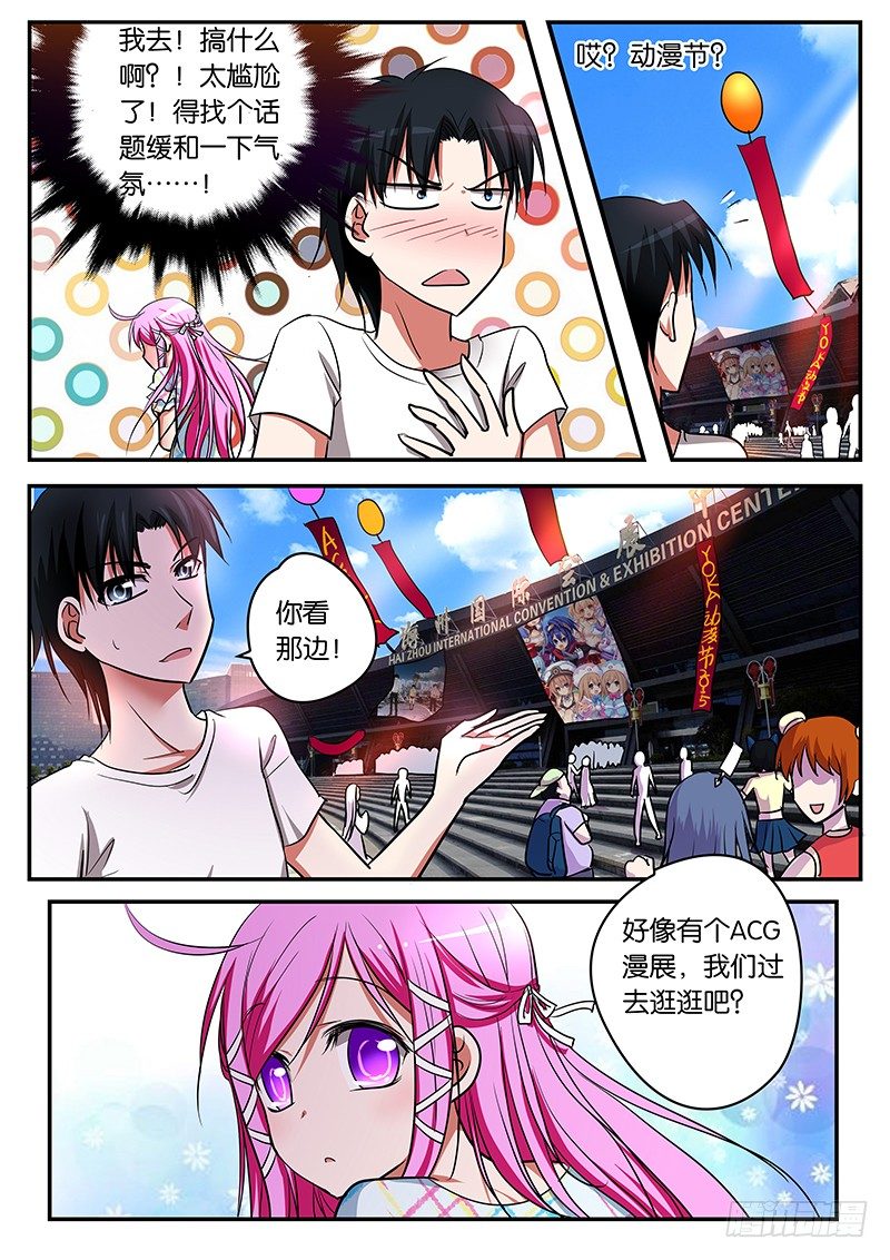 014 唐萱？唐萱！！4