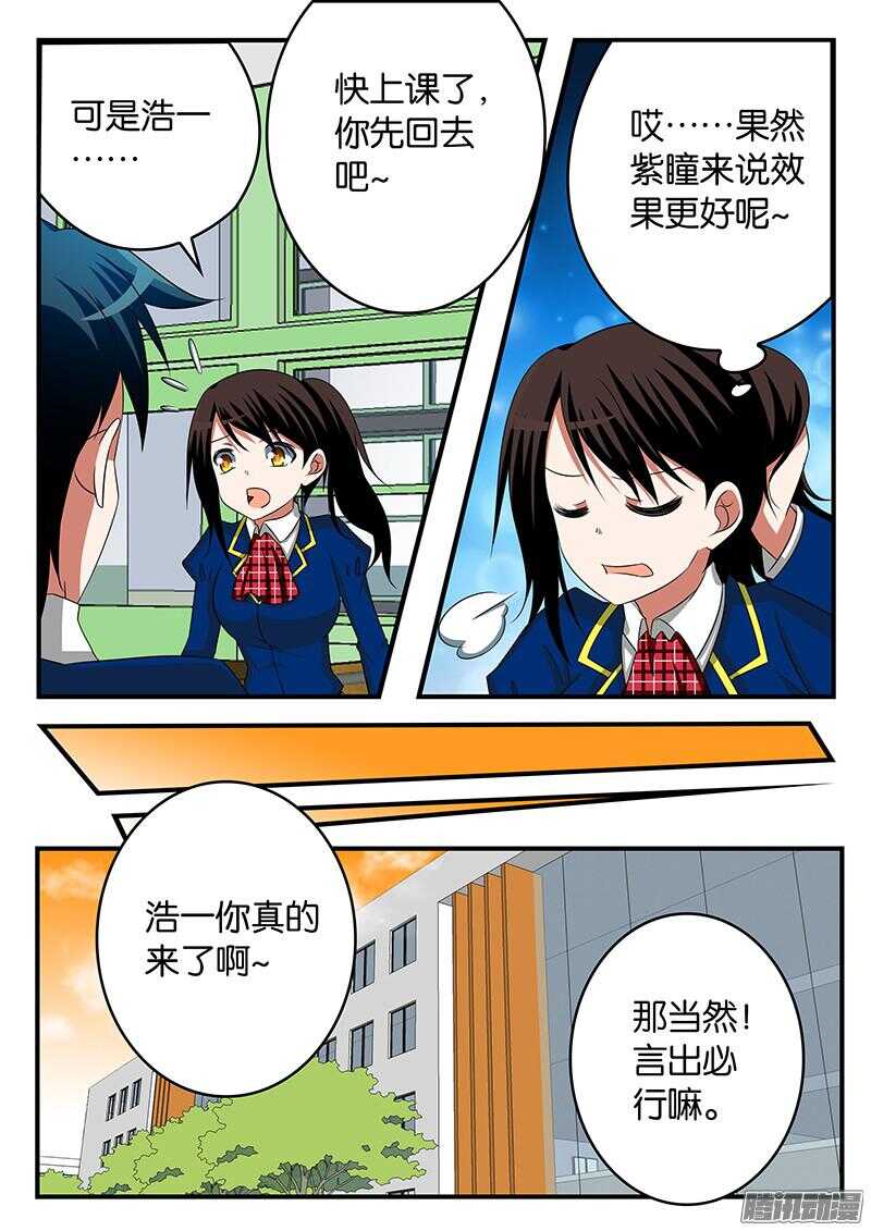 281 哥哥5