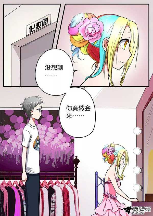 091 我最重要的东西9