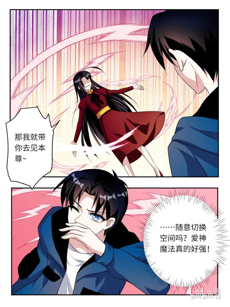 394 第388话  突破幻境6
