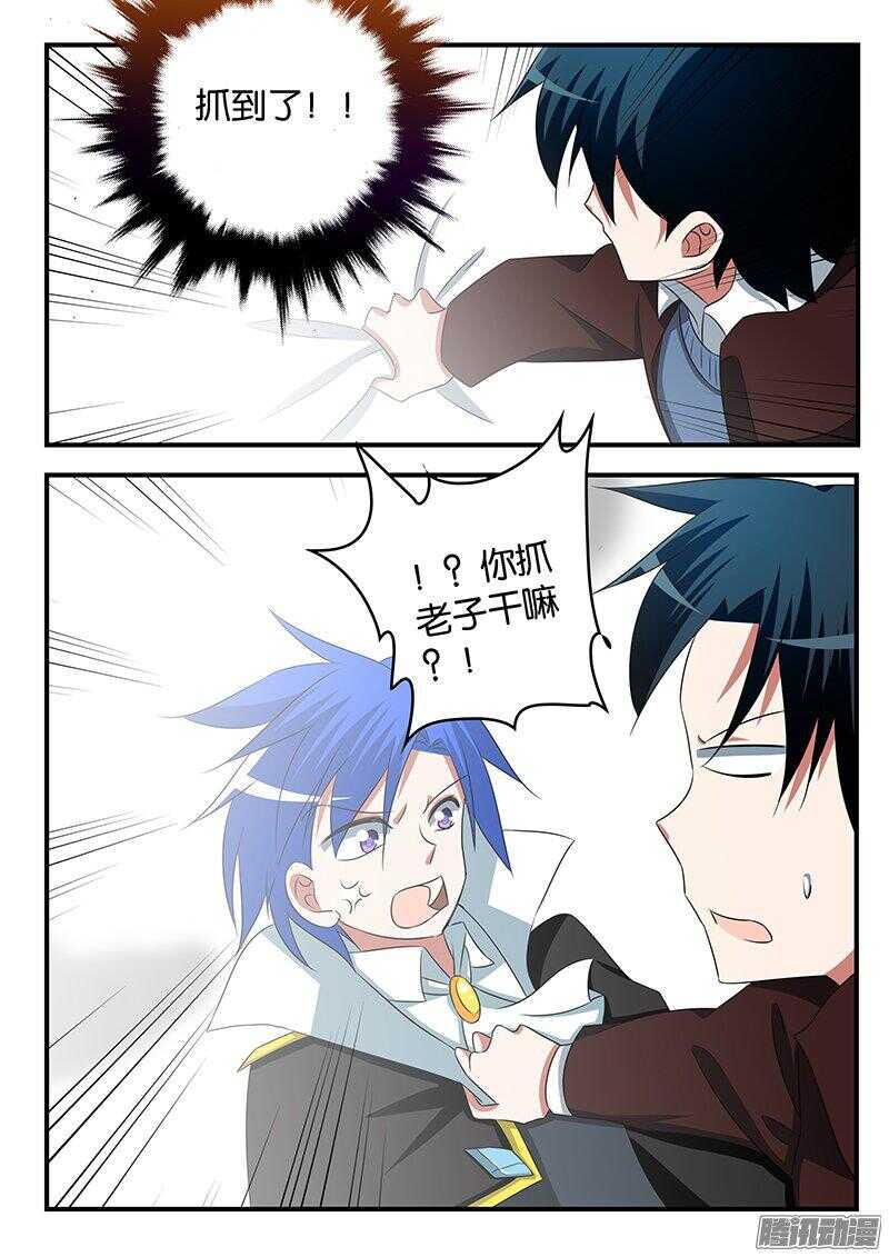 265 最合适的人3