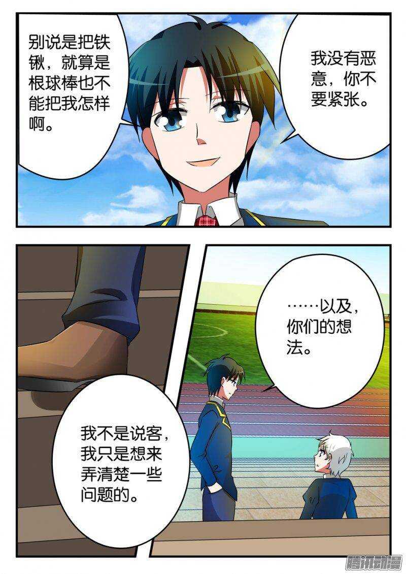 205 女生组的由来6