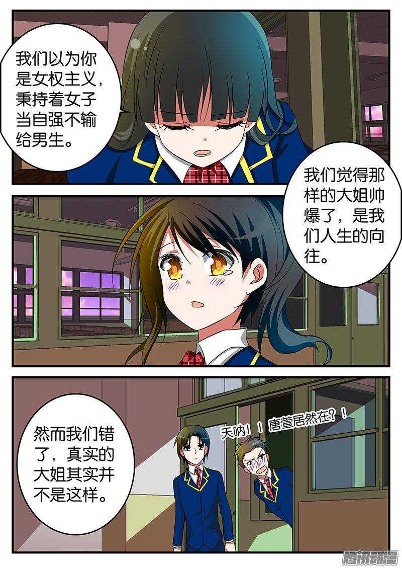 217 耀眼2