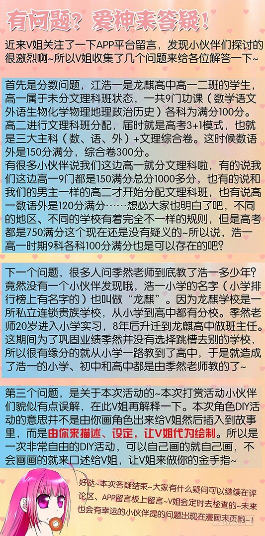 029 我们的孩子9