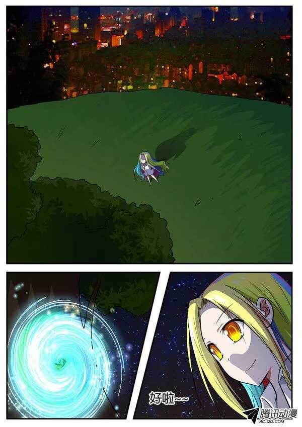 081 穿越异次元0