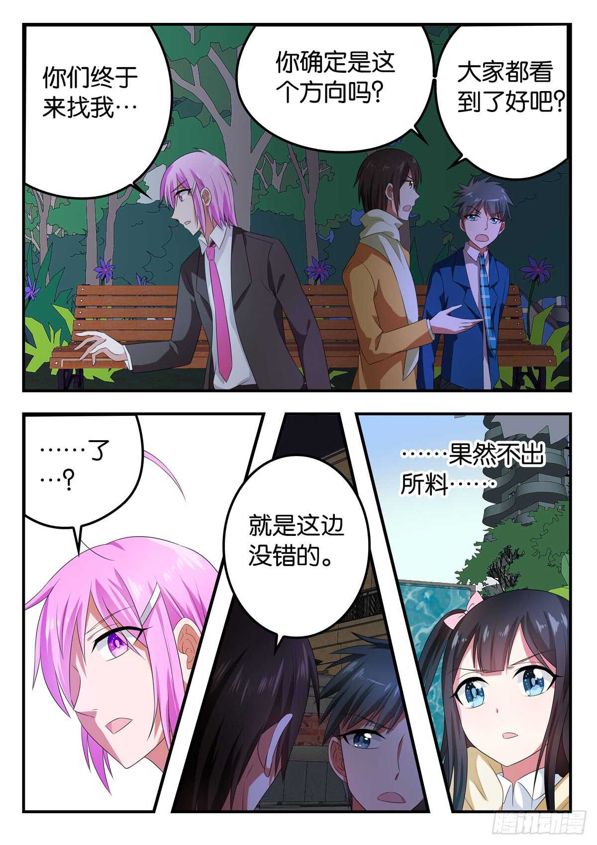 342 生存游戏2