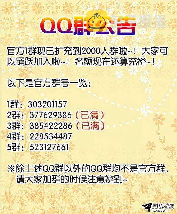 107 初恋的味道10