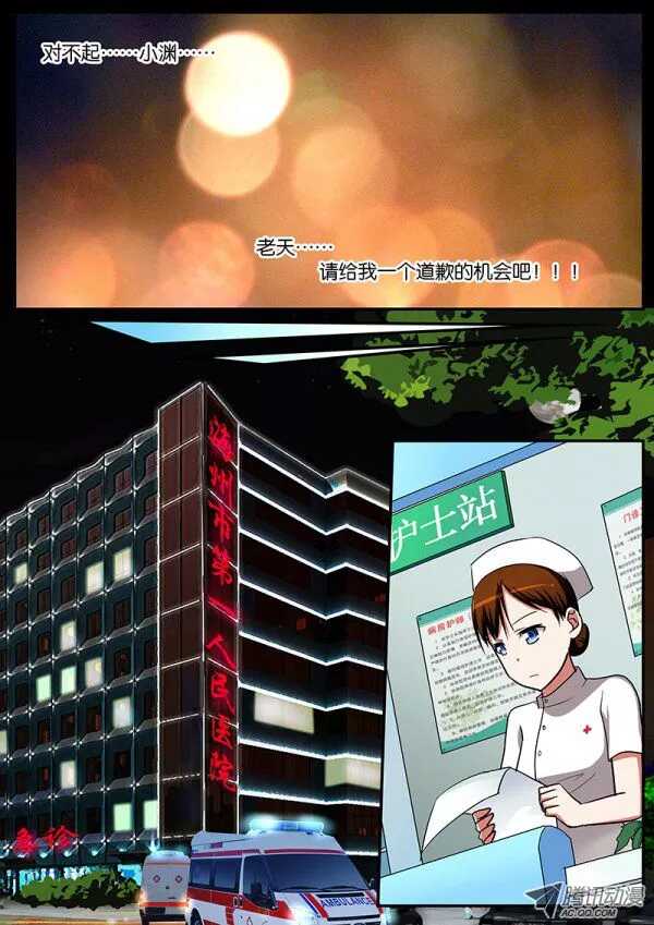 061  女儿4
