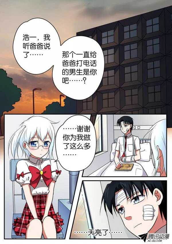 064 暑假的黎明0