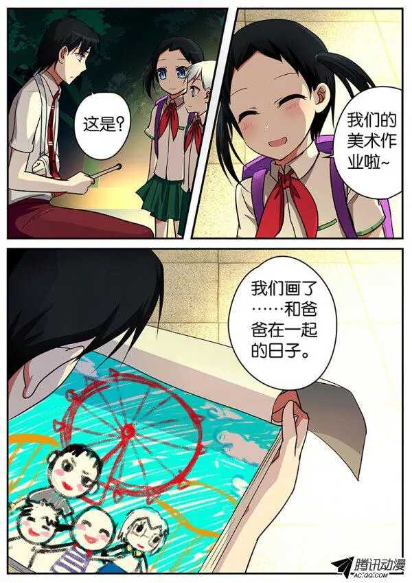 063 永远爱你3