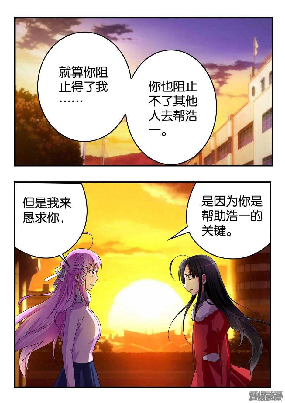 311 协议达成0