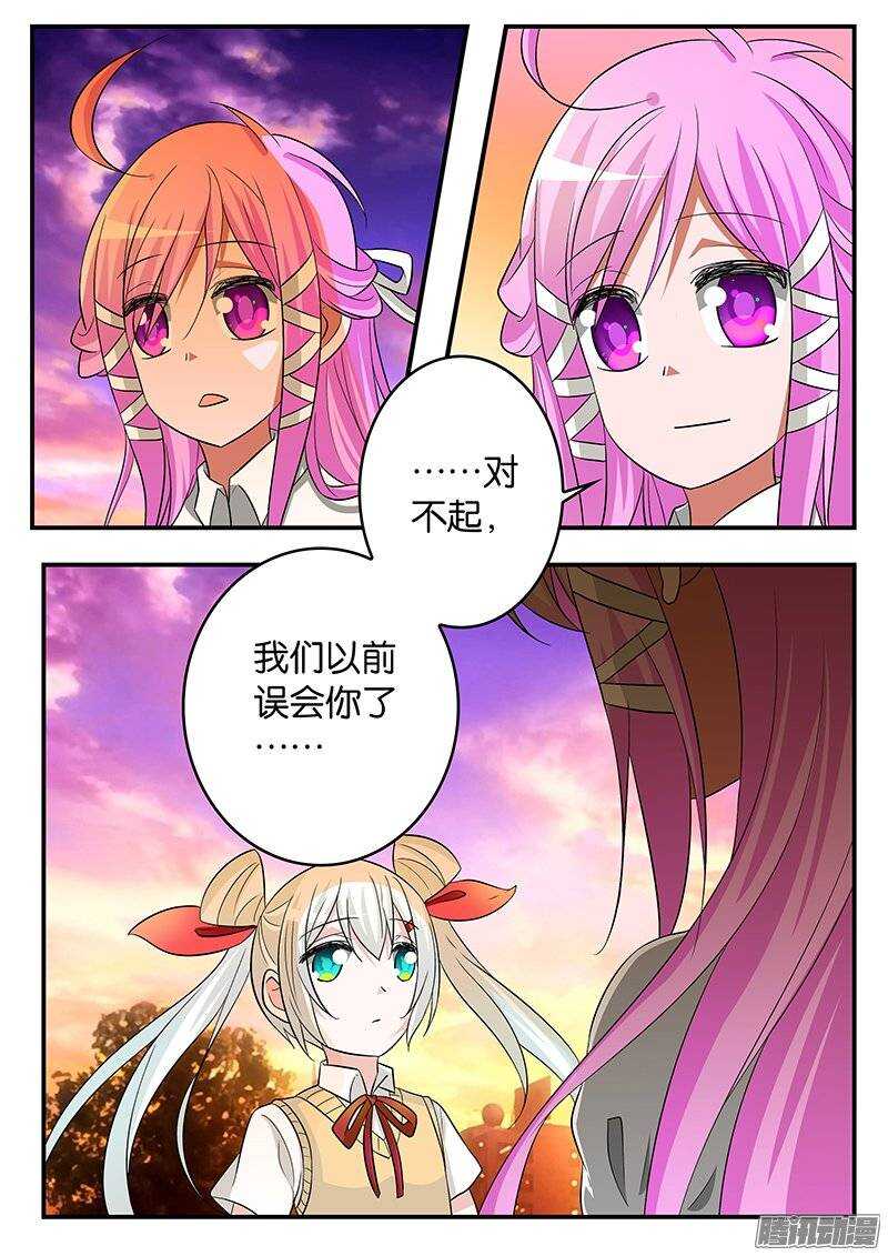 176 最特别的存在6