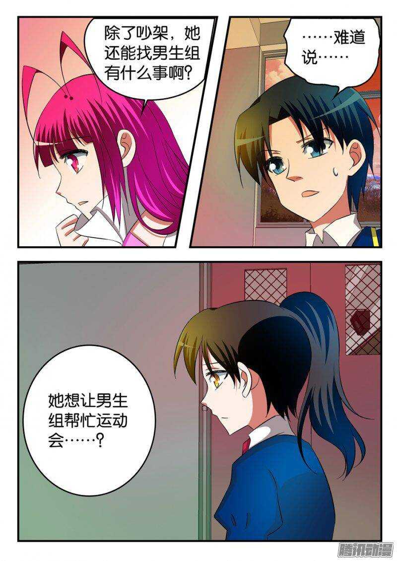 214 恳求9