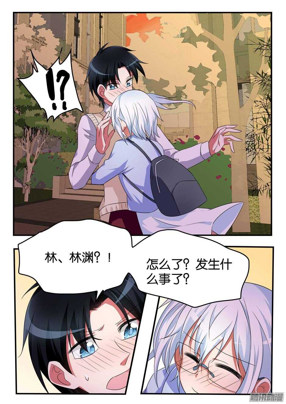 311 协议达成6