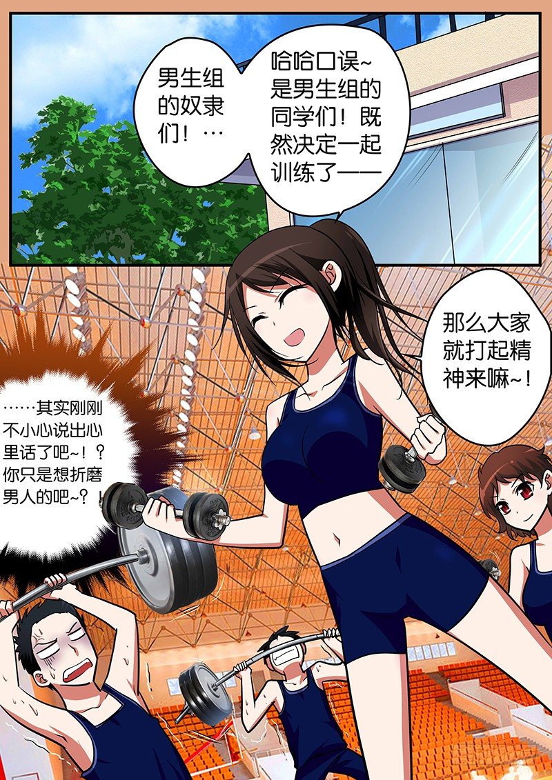 025 赌注0