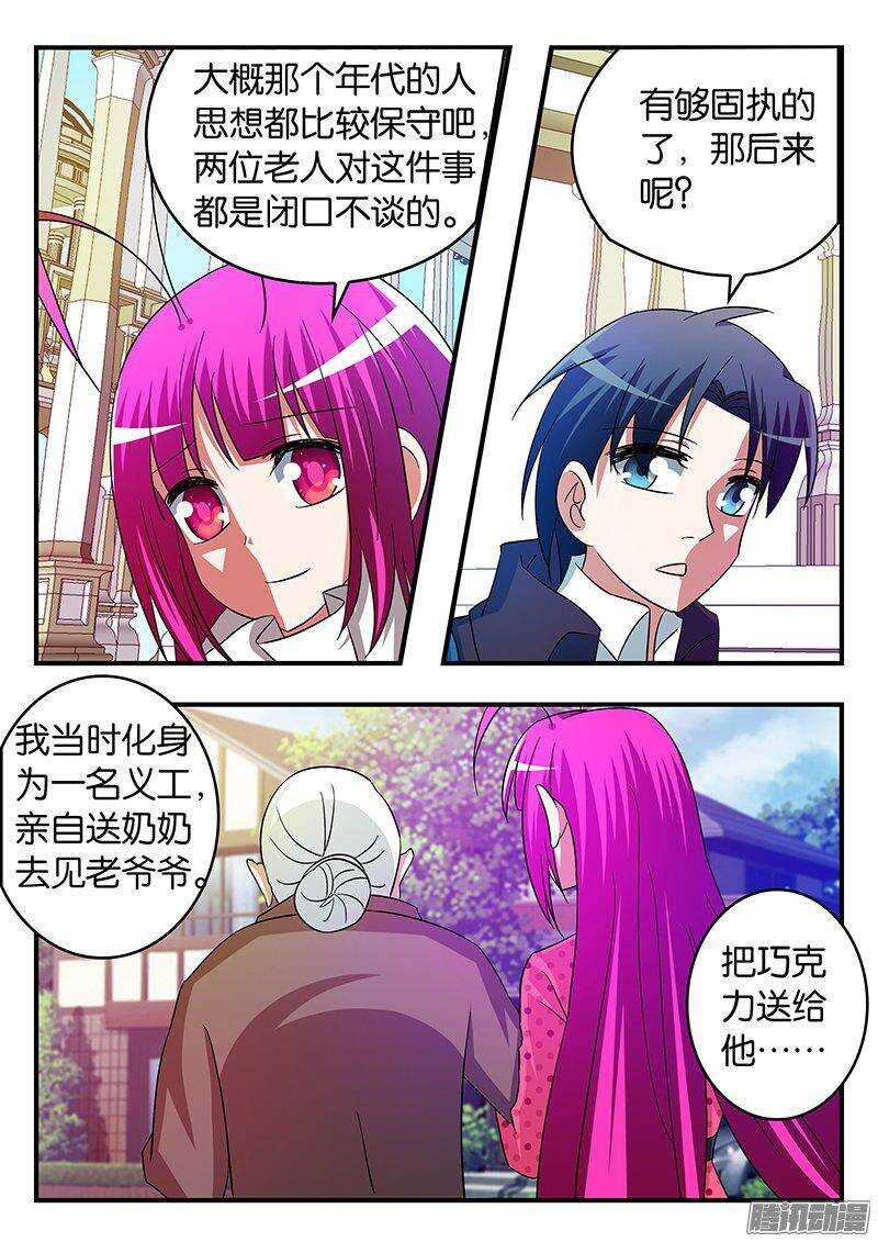 251 委托人3