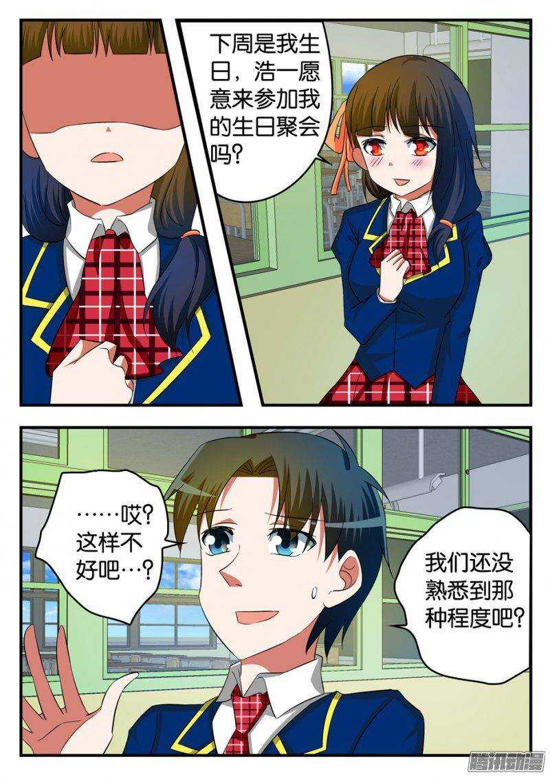 223 忘记7