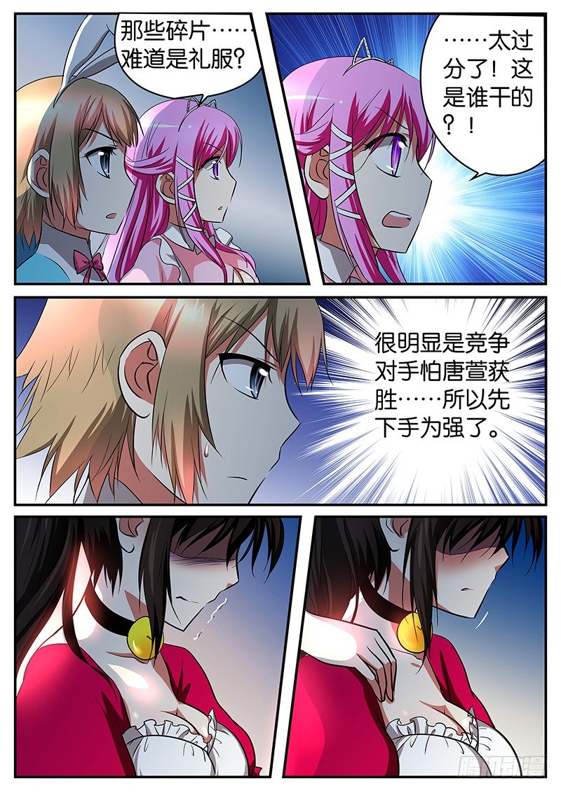 017 弃赛3