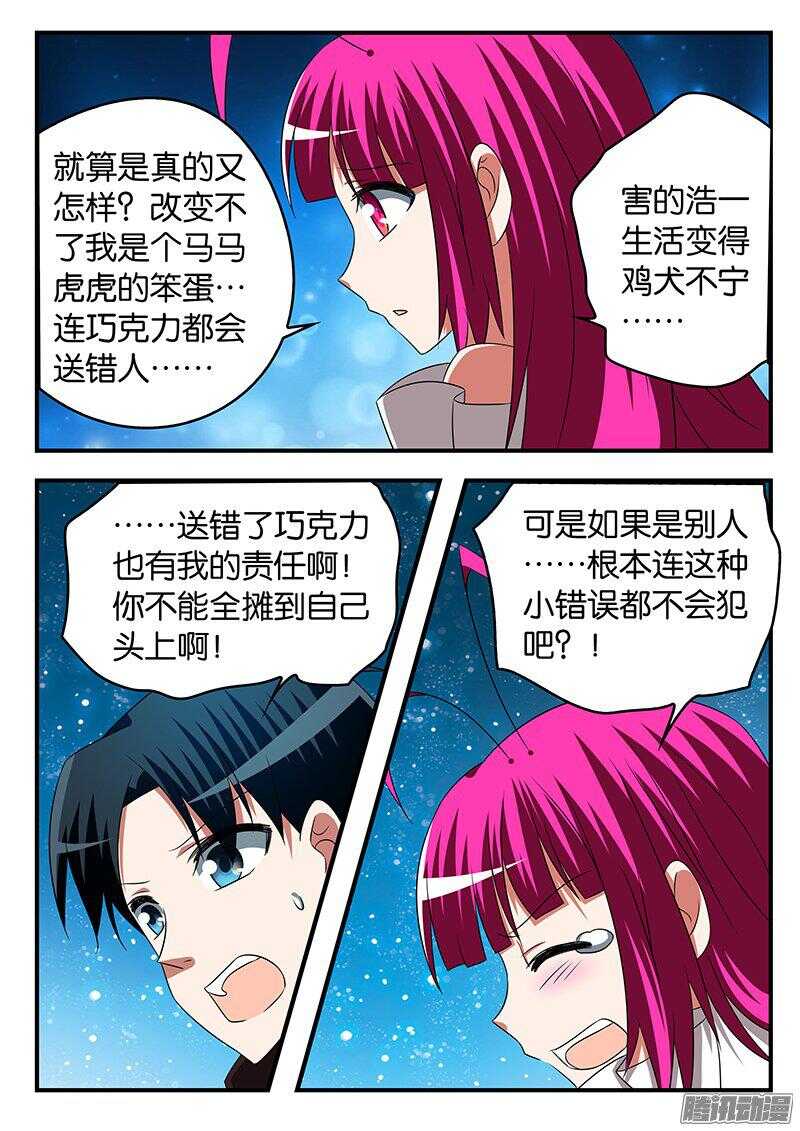 267 温暖的故事2