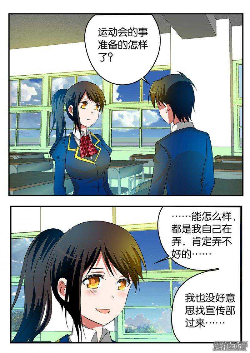 209 再会女生组1