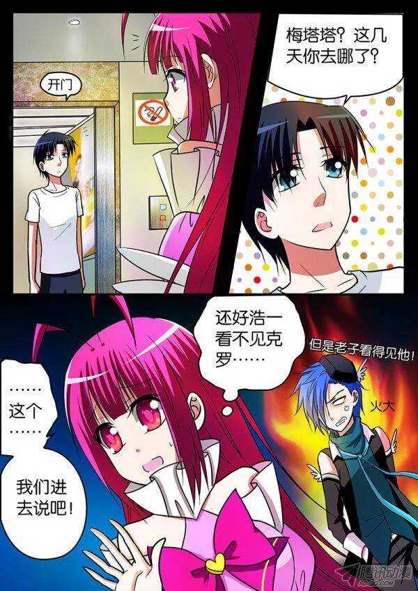 116 结束4