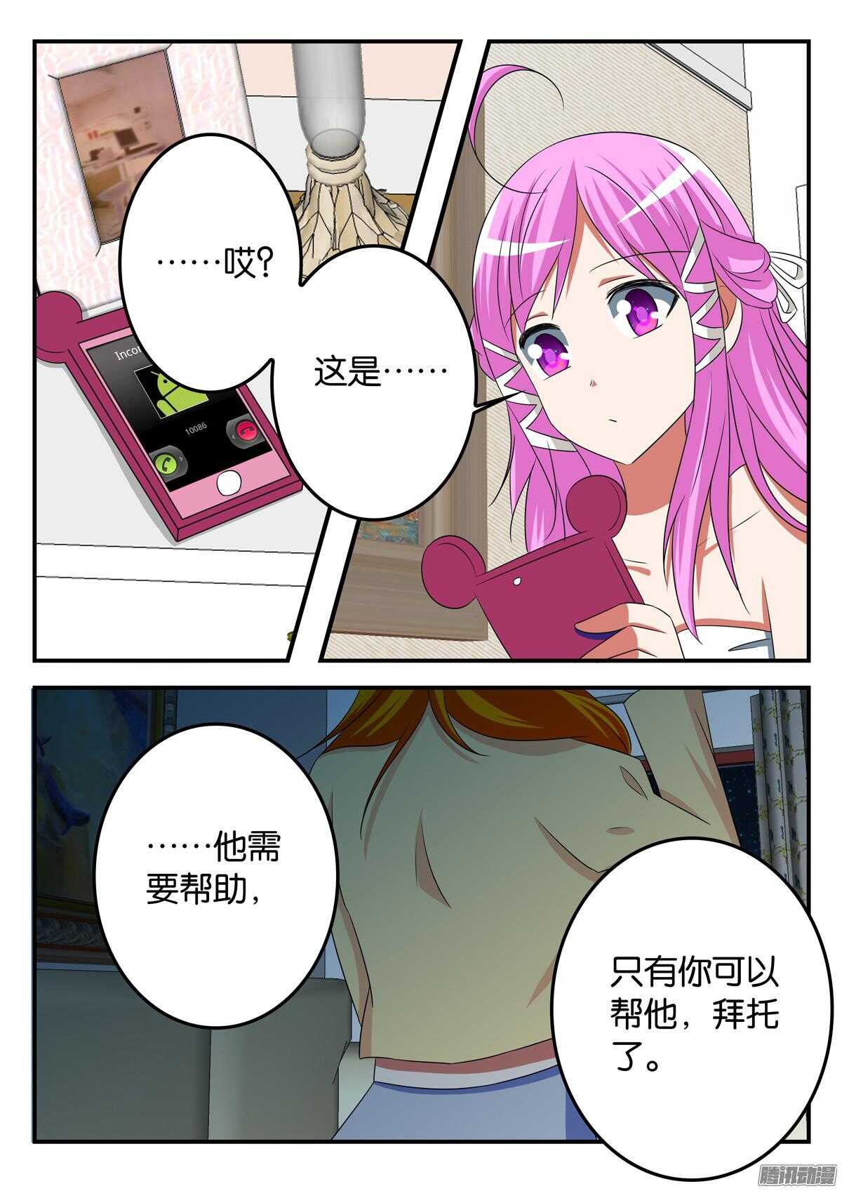 306 帮助7