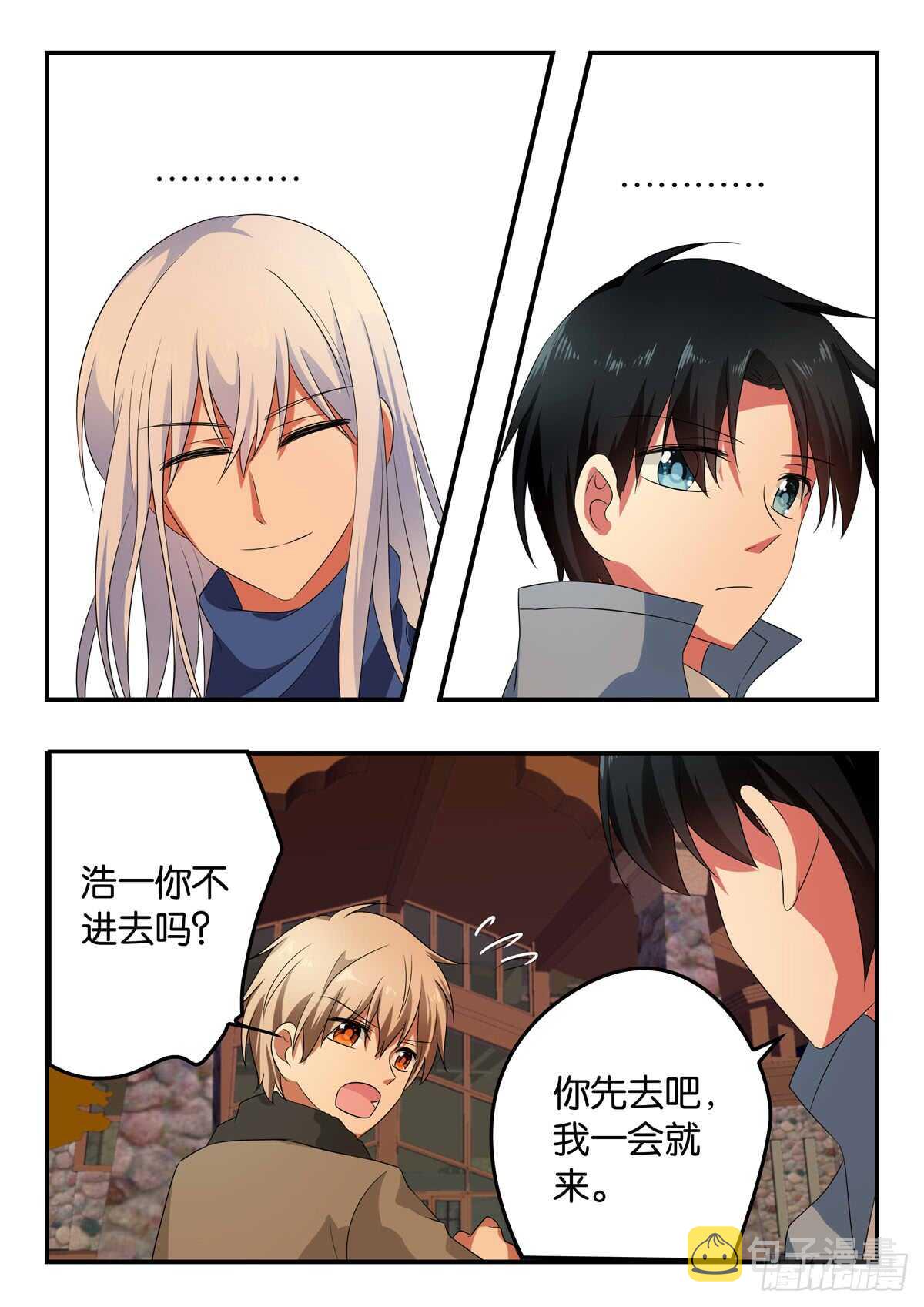 335 最后一人2