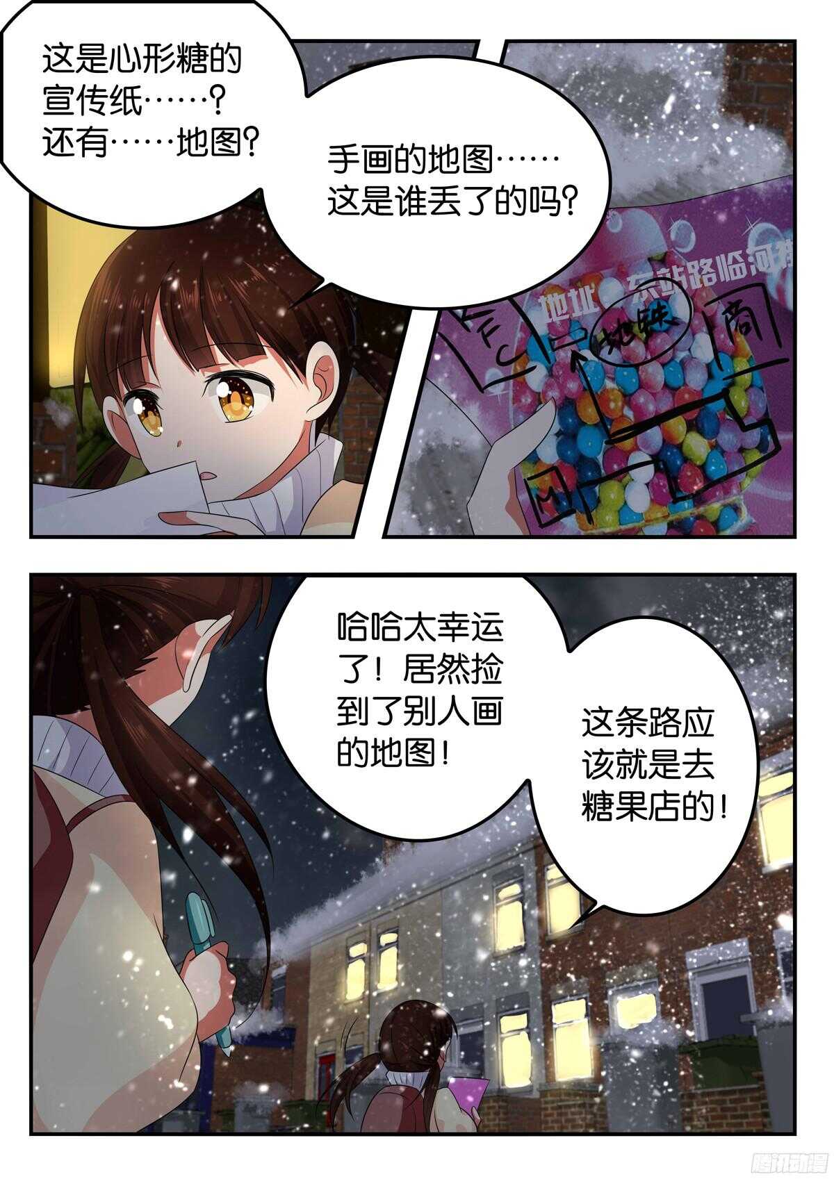 324 带她成长1