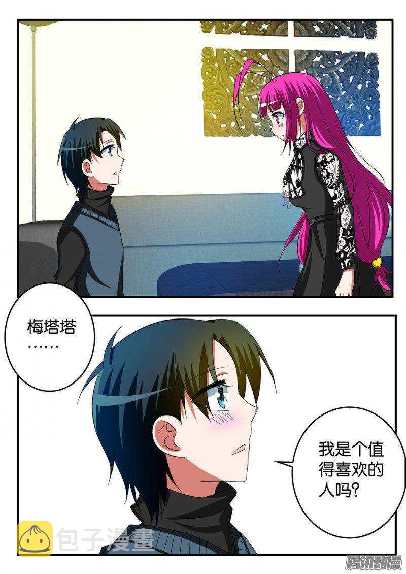244 爱神考核0