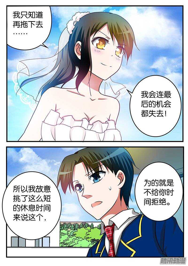 220 强势的表白7