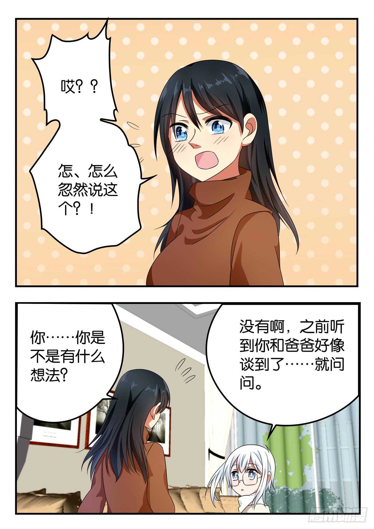 329 心声3