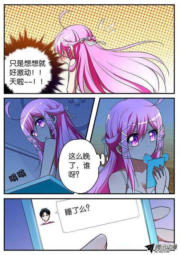 107 初恋的味道2