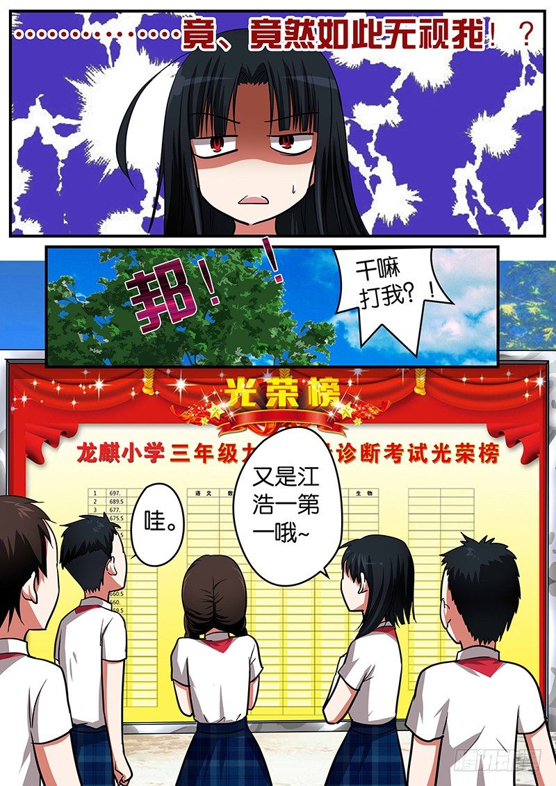 024 曾经的你5