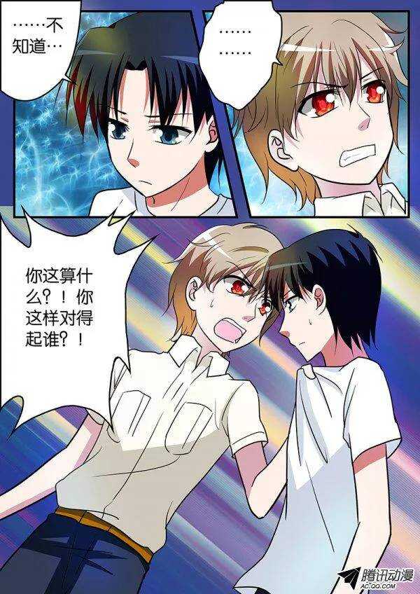 112 变故4