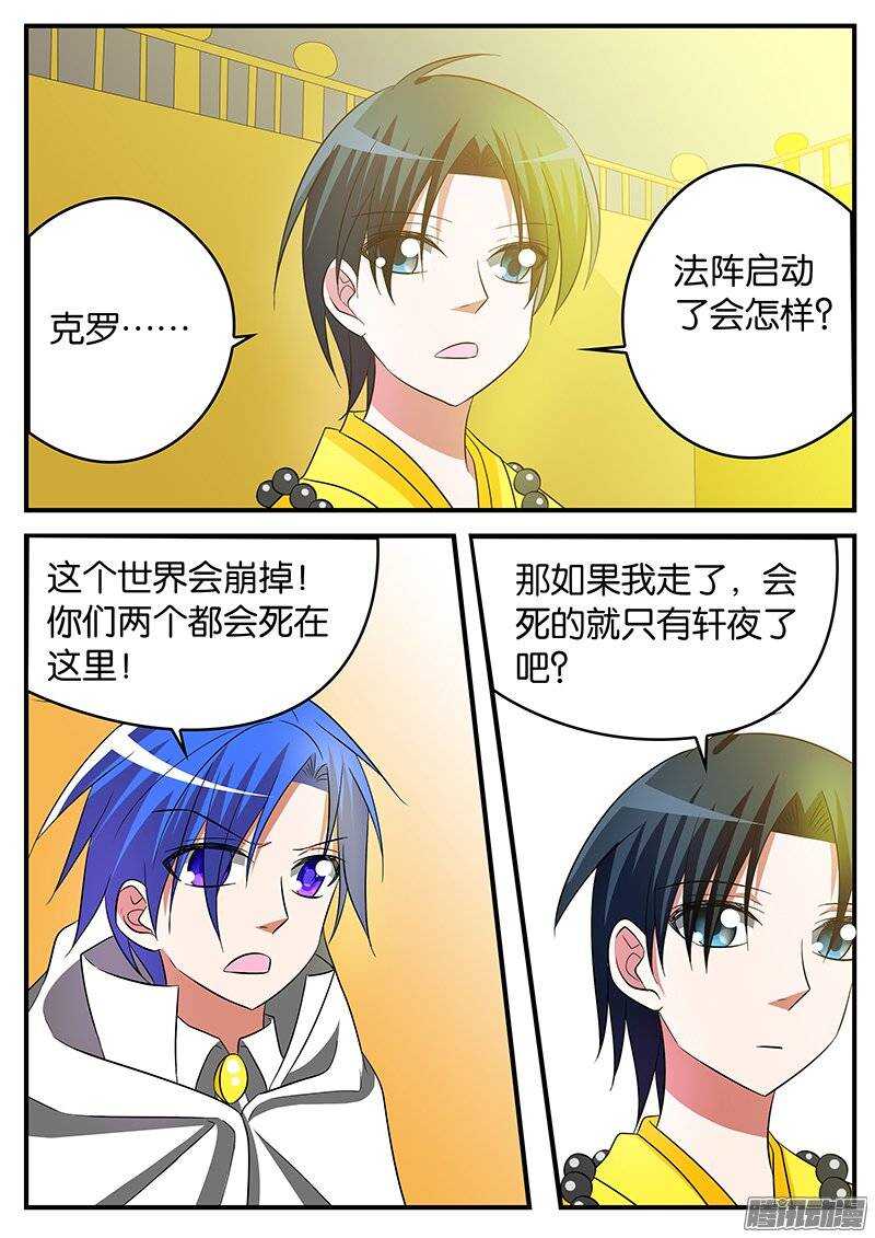 156 信任3
